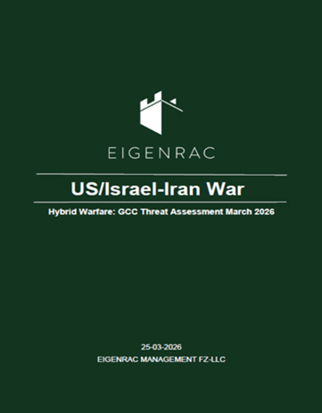 US/Israel Iran Hybrid Warfare