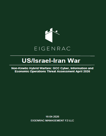 US/Israel Iran Non kinetic Hybrid Warfare